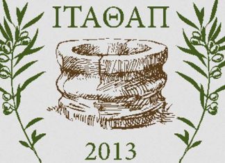 Στο Αγρίνιο παρουσιάζεται η μελέτη του ΙΤΑΘΑΠ για τις εξαγωγές των επιχειρήσεων της Αιτωλ/νίας