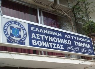 Ξεπέρασαν τα όρια οι κακοποιοί στη Βόνιτσα