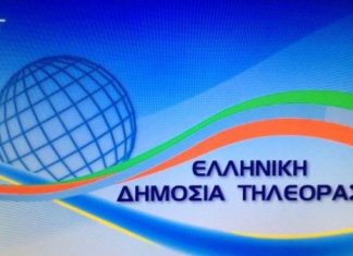 Η κυβέρνηση καινοτομεί καθιερώνοντας φόρο υπέρ του πρωτογενούς πλεονάσματος (και δεν ντρέπεται)