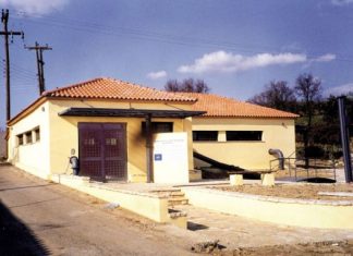 Εκδήλωση αλληλεγγύης για την ενίσχυση του Κέντρου Περιβάλλοντος Τριχωνίδας