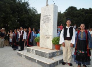 Εκδήλωση τιμής για την μάχη του Αετού