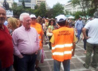 Αντιπροσωπεία του δήμου Αγρινίου στην κινητοποίηση στην Αθήνα