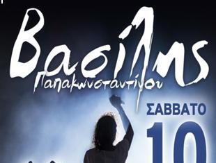 Συναυλία Βασίλη Παπακωνσταντίνου στο Λιμάνι Αμφιλοχίας