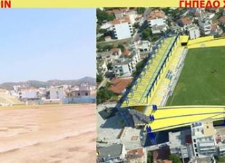 Παναιτωλικός: Το «κλουβί» στο πέρασμα του χρόνου