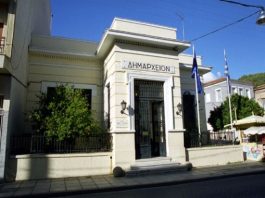 Δήμος Ναυπακτίας: Σταδιακή επαναλειτουργία των δημοτικών αθλητικών εγκαταστάσεων