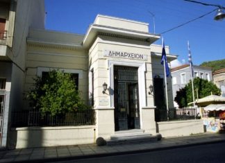 Δήμος Ναυπακτίας : Κρούσμα covid στη Διεύθυνση Κοινωνικής Αλληλεγγύης και Κοινωνικών Υποθέσεων