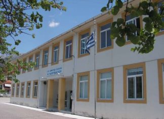 Να συνεχιστεί η χρηματοδότηση του Ειδικού Σχολείου Ναυπάκτου