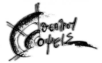 7η Θεατρική Συνάντηση Ερασιτεχνικών Ομάδων “Θεάτρου όψεις” 2018