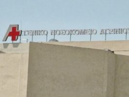 Τραγική η ανυπαρξία πνευμονολογικής κλινικής στο Νοσοκομείο του Αγρινίου!