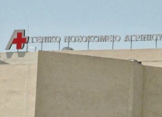 Το πρόβλημα κάτω από το χαλί…