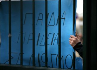 Απολύσεις εκπαιδευτικών και μέσα μαζικής ενημέρωσης