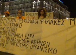 Θα γίνετε κράτος θέλετε, δεν θέλετε