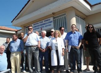 Ξεσηκωμός για την υποβάθμιση του Κέντρου Υγείας Κατούνας