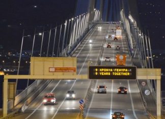 Η Γέφυρα Ρίου – Αντιρρίου μειώνει δραστικά τις εκπομπές CO2