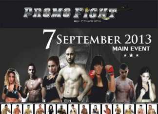 Οι αφίσες του Promo Fight 1