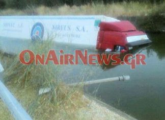 Νταλίκα έπεσε σε διώρυγα