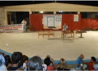 «ΠΛΕΥΡΩΝΙΑ 2013» Ένας θεσμός διαχρονικός – Σύμβολο Πολιτισμού για το Μεσολόγγι