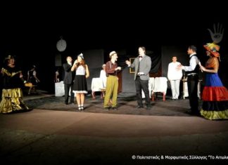 Ερασιτεχνικό θέατρο «στο Αιτωλικό»