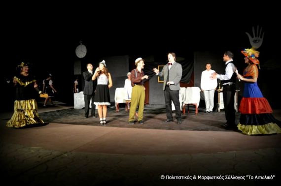 «Στάχτη στα μάτια» του Ε. Λαμπίς από τη θεατρική ομάδα του Πολιτιστικού και Μορφωτικού Συλλόγου