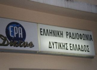 Ο κ. Ηλίας από τον Αστακό που έφερε 70 κιλά κρέας και 90 κιλά γάλα στην ΕΡΑ Πάτρας