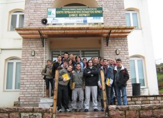 Δικαστικά κατά του Κέντρου Περιβαλλοντικής Εκπαίδευσης Μεσολογγίου στρέφεται ο δήμος Θέρμου