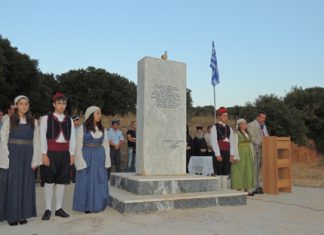 Τίμησαν τη Μάχη του Αετού