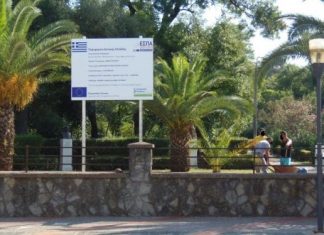 Και τα έργα στο Πάρκο ξεκίνησαν με την τοποθέτηση της πινακίδας…