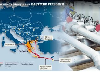 “Προτεραιότητα η έλευση φυσικού αερίου στην Περιφέρεια Δυτικής Ελλάδας”