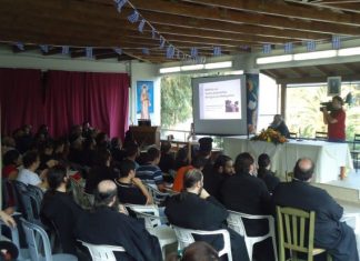 Ολοκληρώθηκαν οι εργασίες του 2ου πανελλήνιου συνεδρίου υπεύθυνων νεότητος στην Ρίζα Αντιρίου