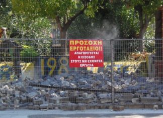 Υπό το βλέμμα της αστυνομίας και όσων αντιδρούν συνεχίζονται οι εργασίες στο πάρκο