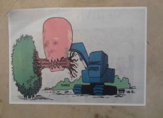 Με σκίτσα συνεχίζονται οι αντιδράσεις για το Πάρκο