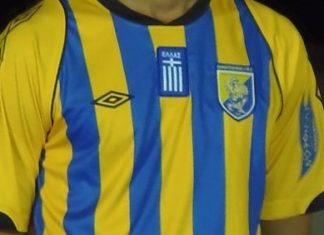 Να δούμε ποιοι θα τη ματώσουν ;