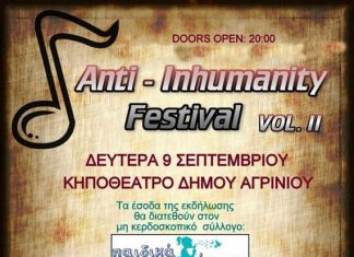 Anti-Inhumanity Festival Agrinio 9/9