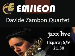 Jazz Live στο Εmileon με το Davide Zambon Quartet την Πέμπτη 5/9