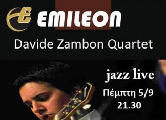 Jazz Live στο Εmileon με το Davide Zambon Quartet την Πέμπτη 5/9