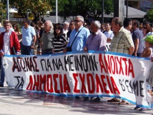 απεργία