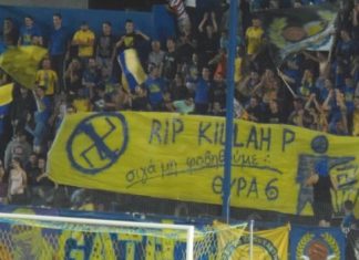 Το αντιφασιστικό μήνυμα των οπαδών του Παναιτωλικού