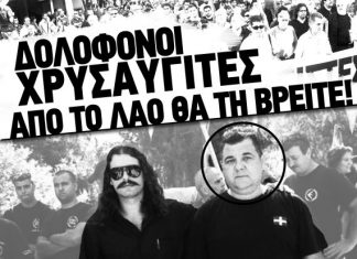 Τι άλλο πια πρέπει να γίνει για να καταλάβουν πόσο λάθος έκαναν;