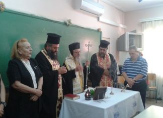 Αγιασμός για τη νέα χρονιά στο Εργαστήρι Ειδικής Επαγγελματικής Αγωγής «ΠΑΝΑΓΙΑ ΕΛΕΟΥΣΑ»