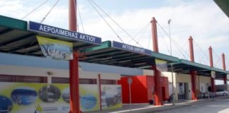 Νέα σύνδεση από τη Νυρεμβέργη προς το αεροδρόμιο Ακτίου το 2024