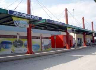 Επιδότηση είκοσι λίρες τον τουρίστα θέλει η Easy jet για τις πτήσεις από το Λονδίνο στο Άκτιο!