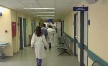Τέλος στο εισιτήριο των 5 ευρώ στα νοσοκομεία