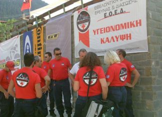 Η Ε.Ο.Ε.Δ στους ποδηλατικούς αγώνες Ορεινής Ναυπακτίας