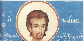 Το Αγρίνιο τιμά το νεομάρτυρά του, Άγιο Ιωάννη Βραχωρίτη