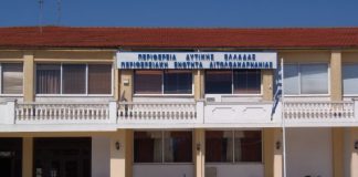 Κλειστό λόγω κρούσματος κορονοϊού το Διοικητήριο της Περιφέρειας στο Μεσολόγγι