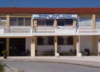 Κλειστά λόγω κρούσματος δύο τμήματα της Διεύθυνσης Μεταφορών της Π.Ε. Αιτωλοακαρνανίας