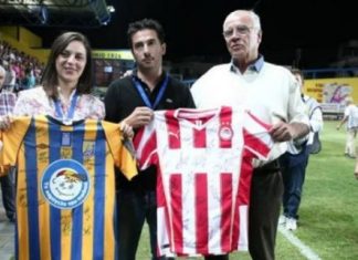 Προσφορά στο «Χαμόγελο του Παιδιού»