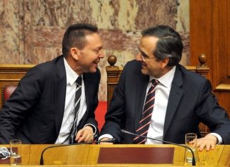 Όχι άλλα μέτρα