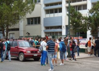 Η αλληλεγγύη και η Λερναία Ύδρα του μνημονίου