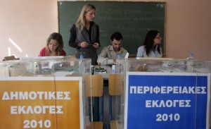 δημοτικές εκλογές